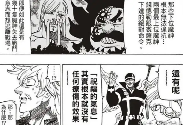 战斗策略●角色攻略●圣骑士必看：和平精英》奇幻大乱斗圣骑士全方位优势解析！