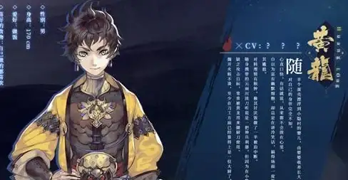 角色推荐🔥策略阵容 山海镜花雍和无敌搭配轻松称霸游戏世界