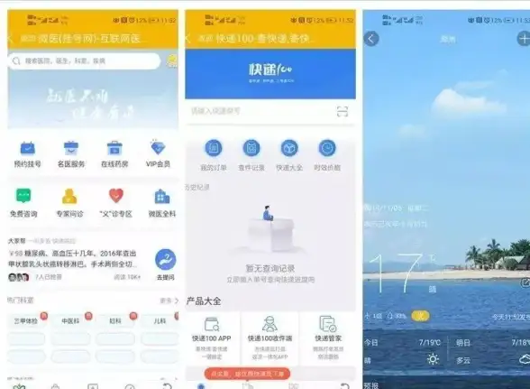 还在为手机玩不了电脑游戏烦恼？手机掌上云电脑一键解决！