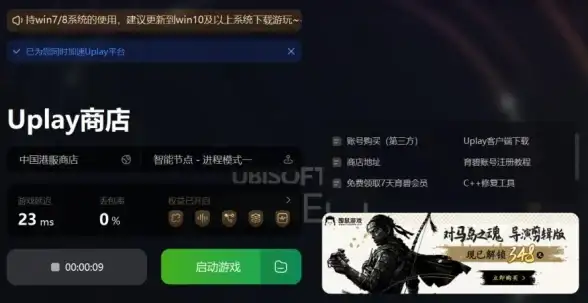 网络故障 连接异常：为什么服务器无法连接？探究其背后的原因