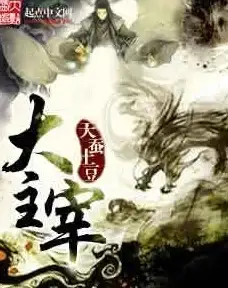 想随时随地畅读玄幻、都市、历史小说？起点中文网APP满足你的所有阅读需求！