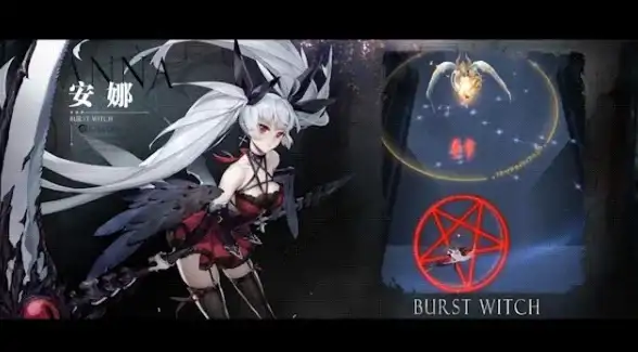 爆裂魔女擦弹方法及注意事项