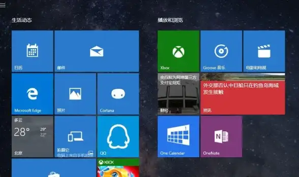 任务栏技巧✨Win11任务栏取消已固定应用操作全攻略
