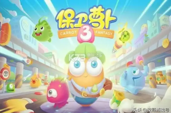 策略必看●塔防精选●龙题材 盘点超耐玩龙的塔防游戏排行榜及创新攻略指南