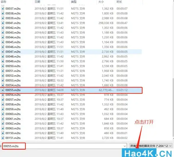 视频格式📁mkv是什么格式？优缺点与使用方法全解读