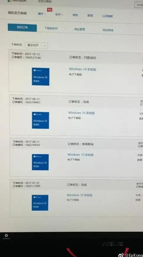 电脑装机实用攻略｜Win10系统一键安装与激活指南！安装激活全流程解读