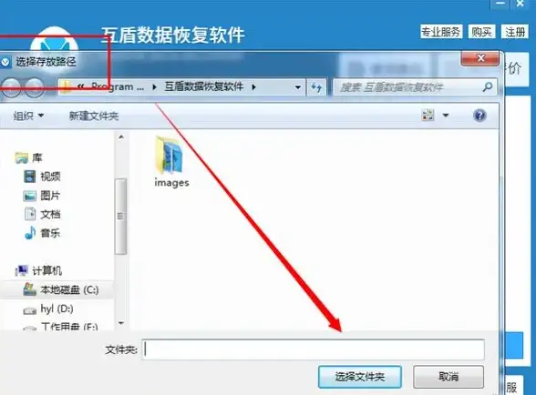 硬盘清理💻系统恢复：电脑如何彻底清空硬盘并恢复系统到出厂设置