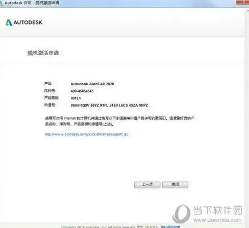 激活流程🔑Win11专业版密钥获取与安全激活全攻略