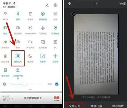 文档修复📝文件恢复：全面解析文件损坏修复方法，轻松解决各类文档问题