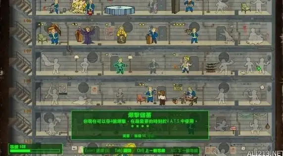 游戏攻略🔥辐射4 DLC推荐 任务顺序最佳选择指南