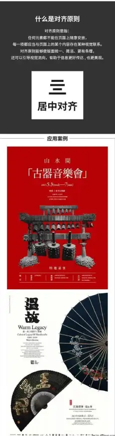 ASP开发 前端排版 如何通过ASP实现文本居中对齐的方法与步骤