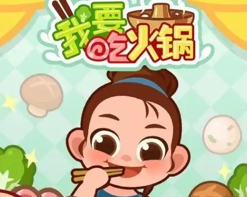 热门🔥连线消除游戏2025年度最强排行榜全揭秘