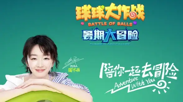 热门·福利·攻略｜球球旅行记》公测兑换码限时活动全面解析！