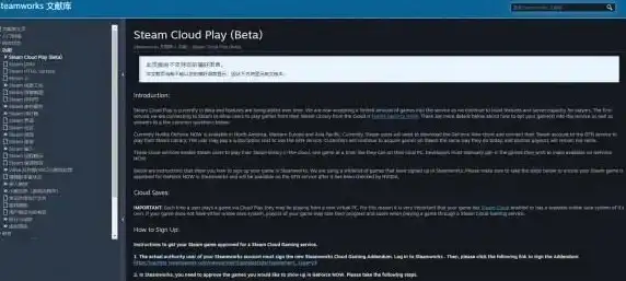 想不下载就能畅玩3A大作？GeForce NOW手机版让你体验云端游戏的极致流畅！