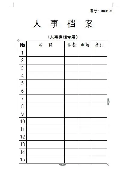 谁说记账不能时尚？青柠记账APP，你的随身记账小助手！