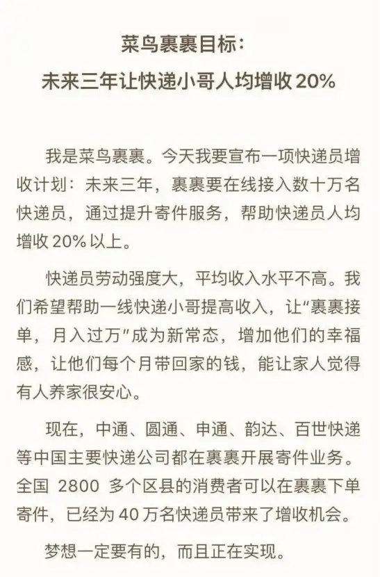 想提升物流办公效率？中通优运APP一键接单，订单信息精准掌握！