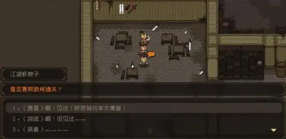 武学干货★攻略秘籍★提升指南｜大江湖之苍龙与白鸟特殊材料全解析！