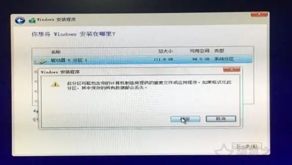 重装系统 系统之家教程：2025最新版电脑系统安装全步骤解析