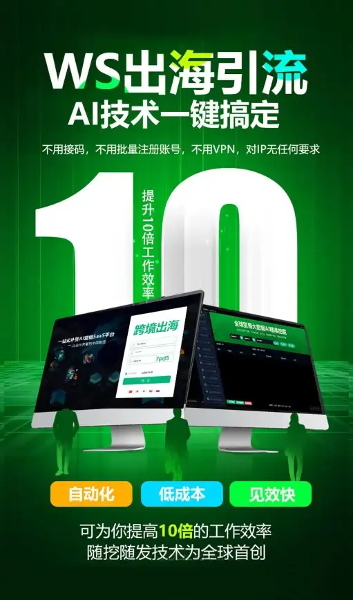 微信推广 群发消息技巧详解，助你高效掌握群发微信消息的方法，全面提升推广效率