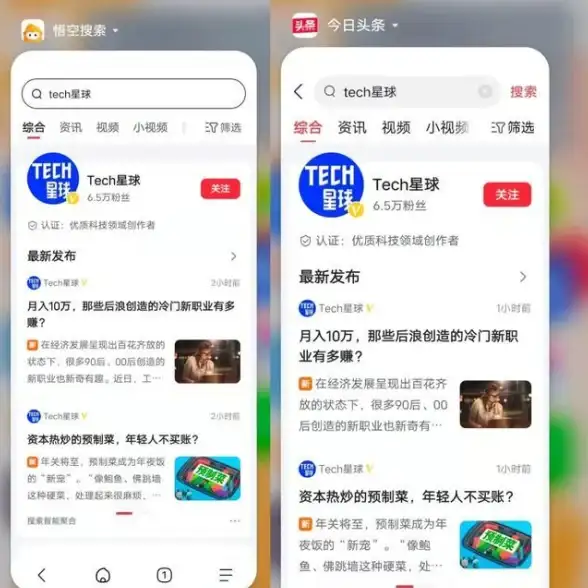 想用电视畅游网络？百科浏览器APP助你一键开启大屏冲浪体验！