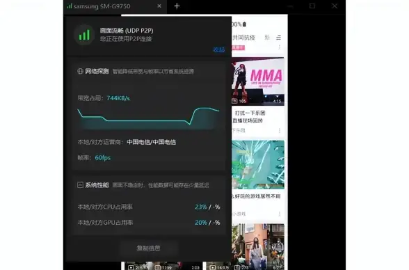 想要全能搜索和流畅上网？聚神铺的魅力，你真的能拒绝？
