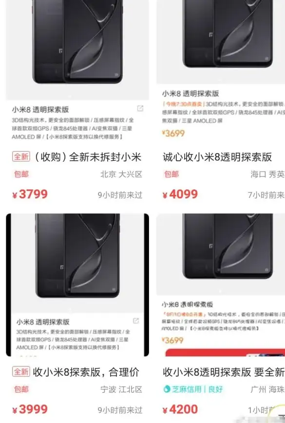 手机美化🌈小米主题壁纸更换全流程教程