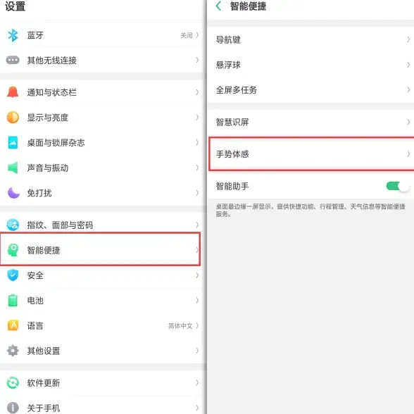 手机故障🟢黑屏处理：oppo手机出现黑屏如何快速解决