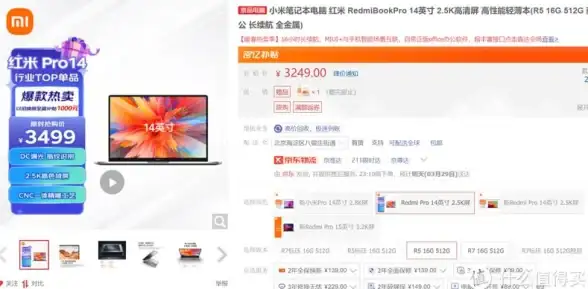 电脑选购📒挑选优质笔记本的实用指南