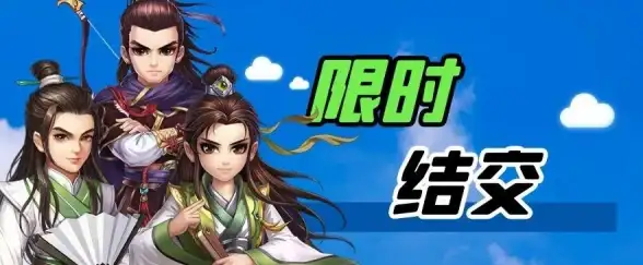 角色培养🔥侠客风云传风吹雪技能全解析与实战攻略