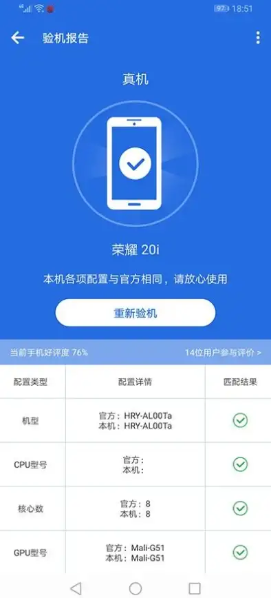 内存选购 内存功耗天梯图：助您精准挑选低功耗高性能的理想内存