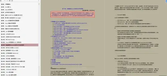 技巧💡掌握Linux的高效学习方法，快速提升你的操作技能