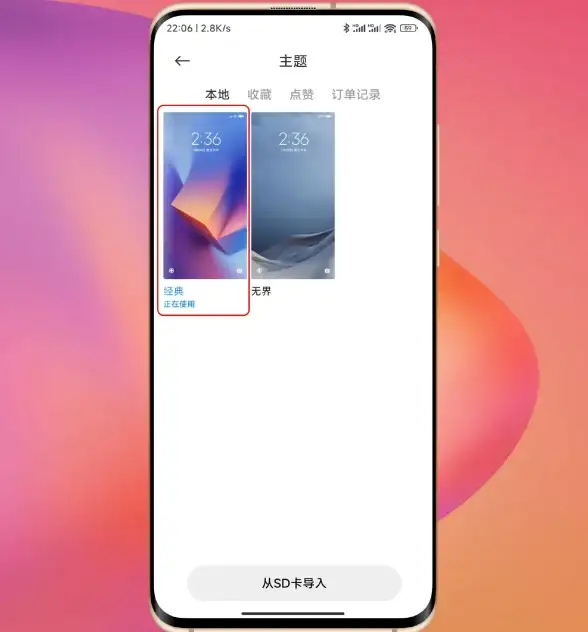 桌面设置🚀恢复桌面“我的电脑”图标的快捷操作方法