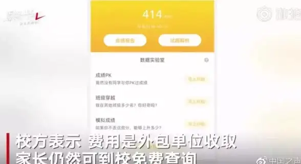 还在为学习效率发愁？智学网智能错题本与成绩查询功能让你事半功倍！