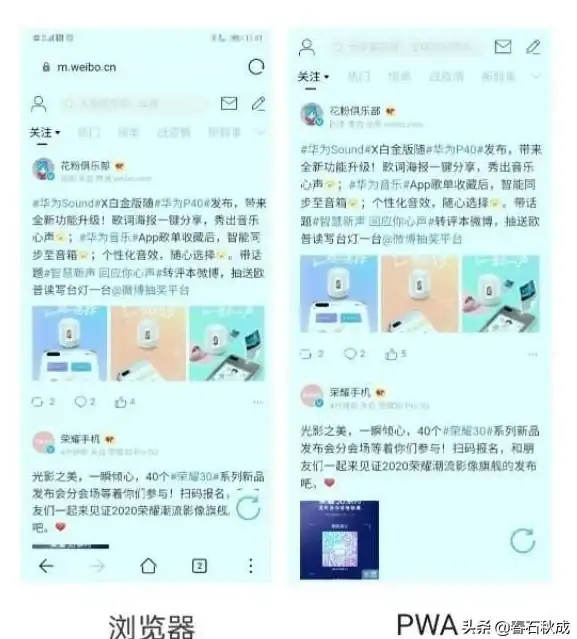 想要更智能、更高效的搜索体验？何不试试华为浏览器的精准推荐与流畅加载？