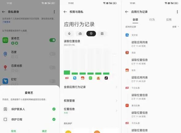想一键管理应用权限和存储空间？试试OPPO应用安装器的智能功能！