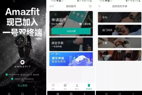 想实时掌握流量使用情况？试试流量精灵这款强大的管理工具！