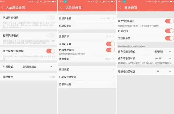 想实时掌握流量使用情况？试试流量精灵这款强大的管理工具！