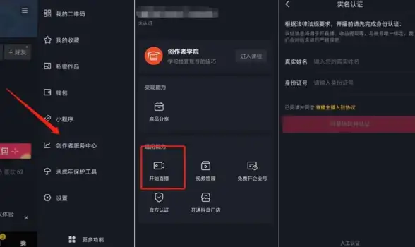 信息安全🚀手机卡实名认证助力信息安全升级，优化用户服务体验