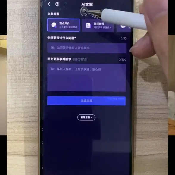 谁说视频创作很难？秒映AI让你秒变剪辑大师！