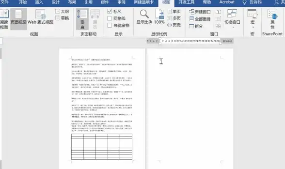 Word技巧📄教你快速解决word文档中的空白页问题
