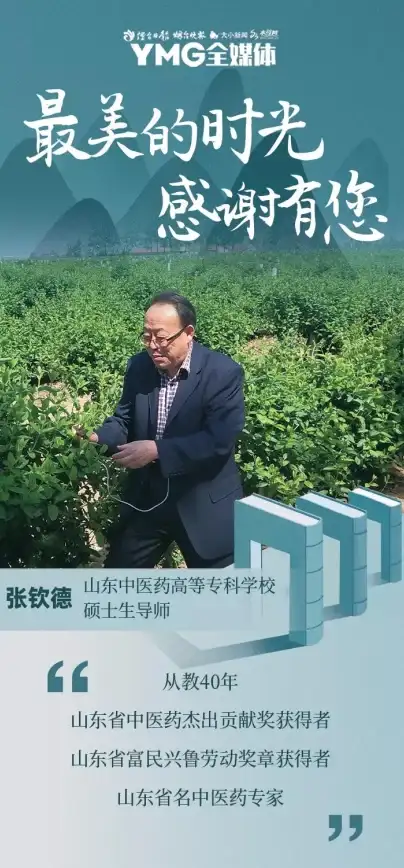 中药学习无从下手？让中药大全APP成为你的随身导师！