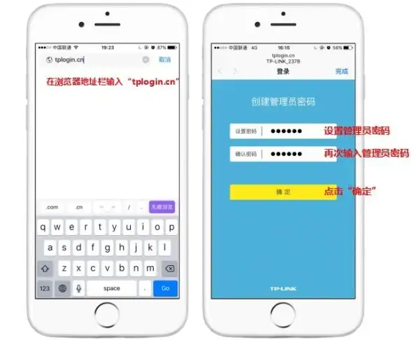 网络安全🚀路由器登录入口设置步骤与实用安全建议