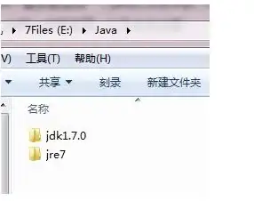 Java环境 JDK配置详解：jdk环境变量配置步骤及注意事项解析