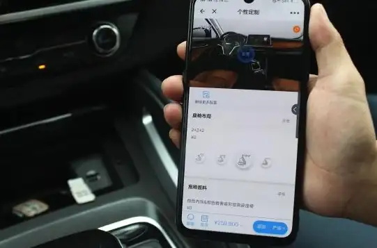 还在为单调的车机界面发愁？试试叁迪UI助手，让爱车桌面焕然一新！