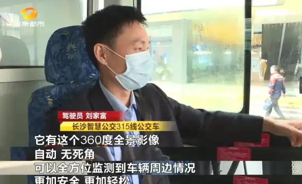 想随时掌握公交动态？这款智能查询工具你下载了吗？