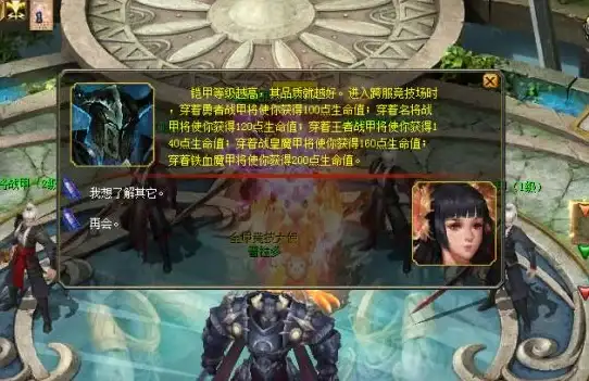 竞技场🔥铠甲勇士游戏：激战无限，挑战全球高手