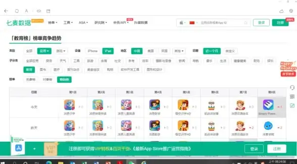 谁不想要一款能自由搜书、免费阅读的APP？蓝海搜书不就是你要的！