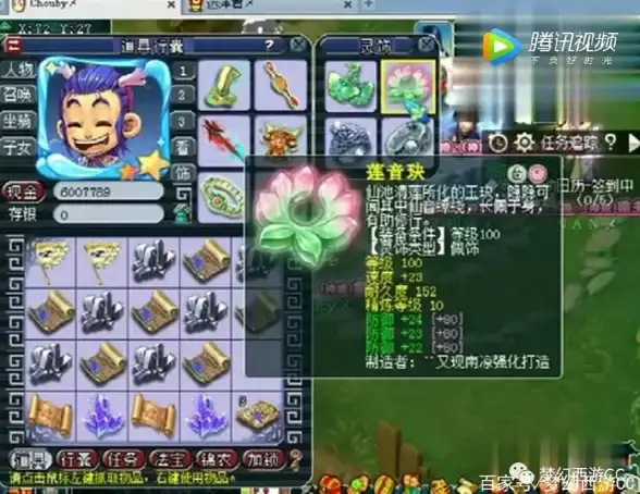 探秘·梦幻西游·攻略｜梦幻西游凌波城绝美位置及轻松到达全指南！