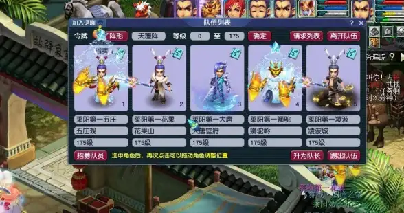 探秘·梦幻西游·攻略｜梦幻西游凌波城绝美位置及轻松到达全指南！