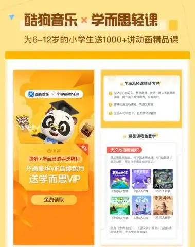 音乐爱好者怎能错过？全民播放app一键解锁千万曲库，在线畅听无压力！